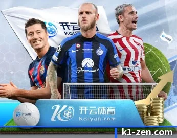 K1体育的故事